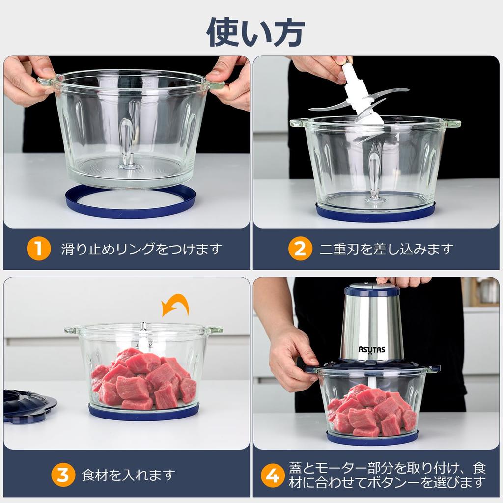Кухонный комбайн ASUTAS 2 л, большая емкость, 5 функций в 1, грубый, 400 Вт, высокая мощность, 2 скорости, 4 лезвия, измельчитель для продуктов, может измельчать лед, блендер для детского питания
