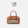 Genuine Leather Handbag with Song Brocade - Chinese Style Crossbody Bag
