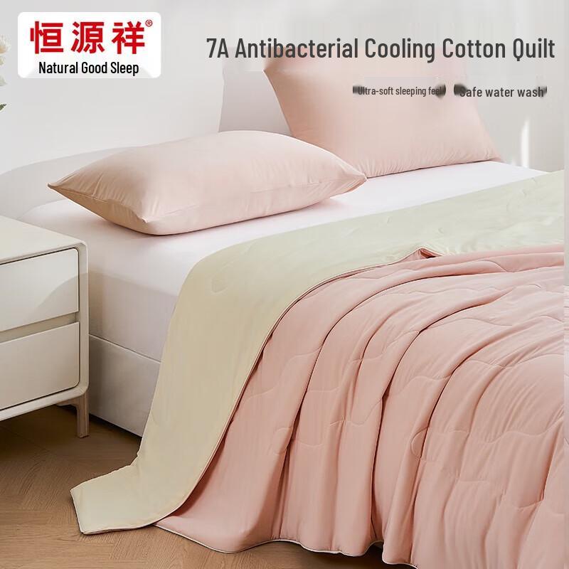 Hengyuanxiang Cool-Touch Summer Quilt