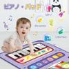 Piano Mat Toy Drum Keyboard Drum for Boys and Ages 3 and Popular Toy Musical Music Educational Birthday Christmas Gift for Girls and Boys Set, 2-in-1