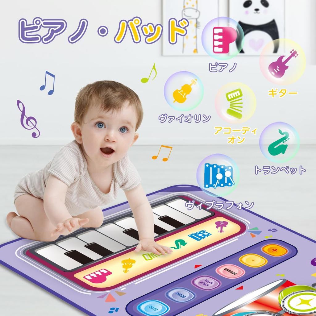 Piano Mat Toy Drum Keyboard Drum for Boys and Ages 3 and Popular Toy Musical Music Educational Birthday Christmas Gift for Girls and Boys Set, 2-in-1