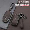 CRC1 Car Key Case Cover For Benz A B C E S G Class GLC CLE CLA GLB GLS W177 W205 W213 W222 AMG GLA200 GLC260 CLA220 C200L C180L E260L