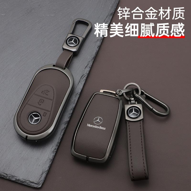 CRC1 Car Key Case Cover For Benz A B C E S G Class GLC CLE CLA GLB GLS W177 W205 W213 W222 AMG GLA200 GLC260 CLA220 C200L C180L E260L