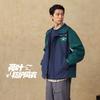 Тренч Li Ning 'Листовой Лотос' Унисекс Зеркальный Синий/Темно-Синий Корабль/Небеленый Белый AFDU927-1