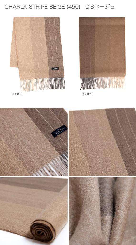 034 OUTLET Cashmere Gradient Border Reversible Scarf Neptune Cashmere Outlet BEIGE [Cashmee] 100% (C.STRIPE (450) C.S Beige)