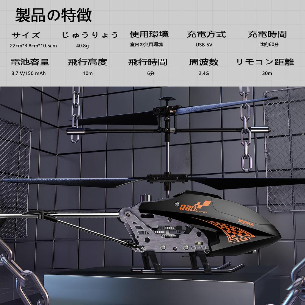Игрушечный радиоуправляемый вертолет SYMA Q20, для использования в помещении, компактный, удобный для начинающих, с удержанием высоты, взлетом/посадкой одной кнопкой и аварийной остановкой