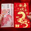 12Pcs Chinese New Year Red Envelopes 2025 Year of The Snake Red Money Pockets Spring Festival Lucky Hongbao for Children And Business Partners