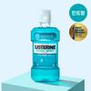 Cool Mint Mouthwash 750ml (Refreshing Mint Scent)