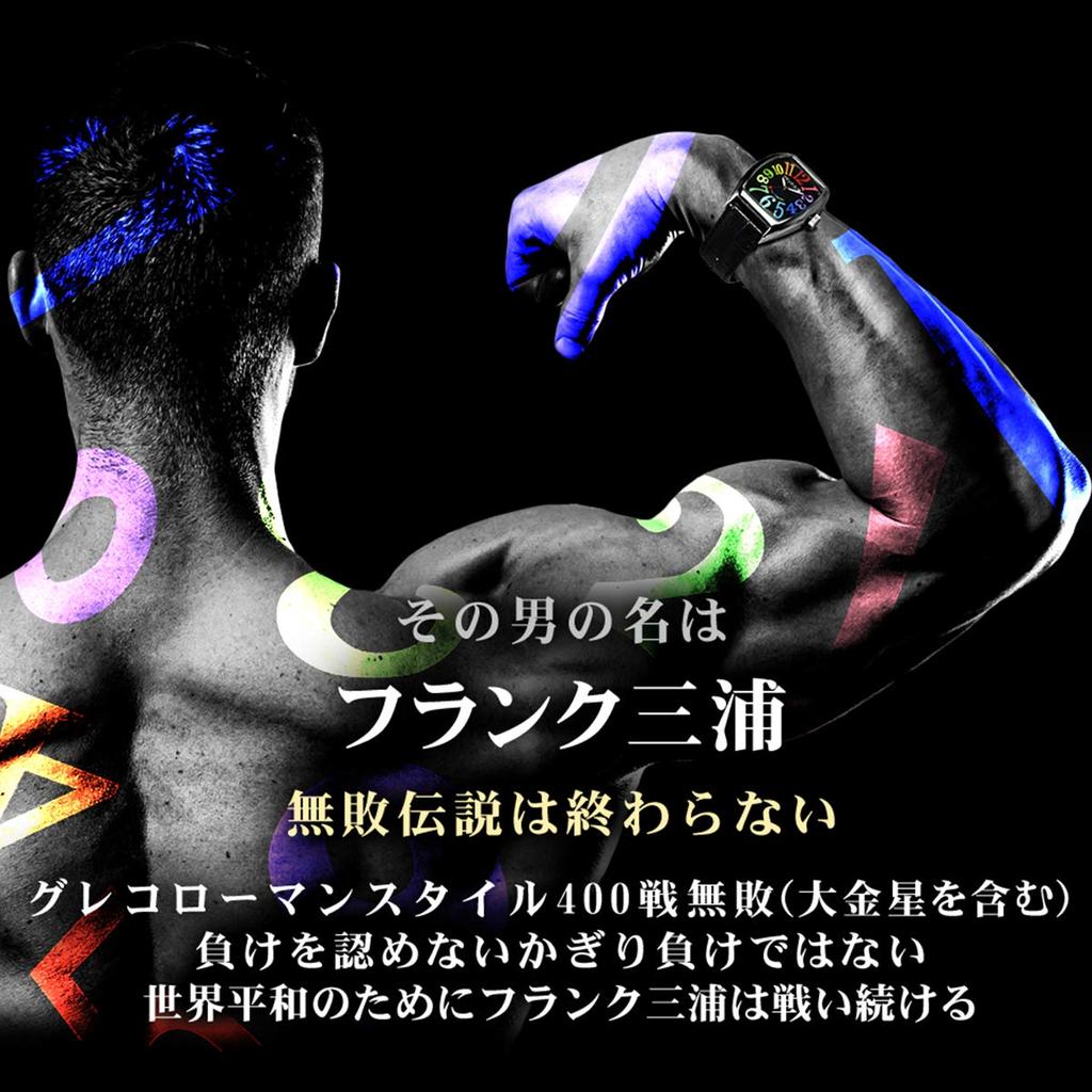 Часы Frank Miura Analog Unit 6 Magnum Leather Strap Rainbow Black [Frank Miura] FM06K-CRB Мужские