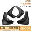Брызговики для Skoda Superb 2012-2015, брызговики на крыло, брызговики для автомобиля