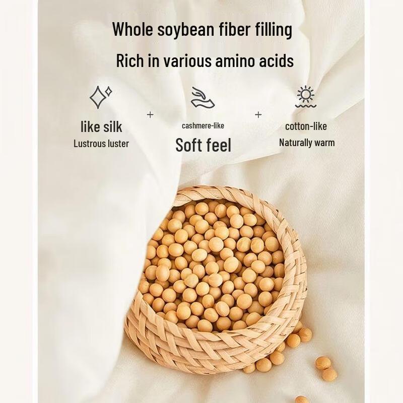 Soy Fiber Quilt
