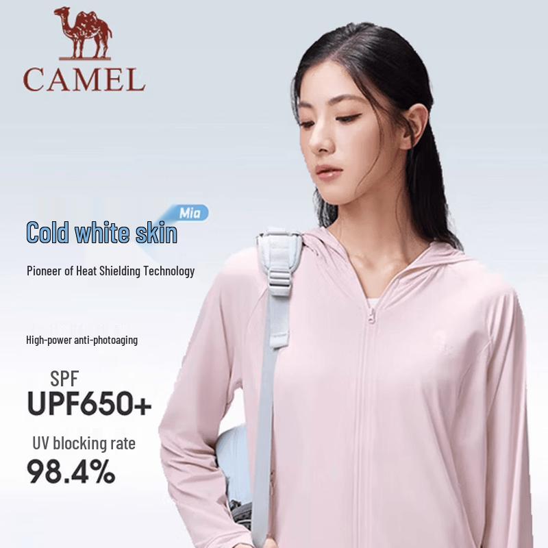CAMEL Cooling Breathable UV Protection Knitted Sun Shirt A26BATR169