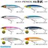 Shimano Offshore Saltwater Lure Ocea Pencil Custom Hiramasa 130F 007 Kyorin Flying Fish XU-T13S