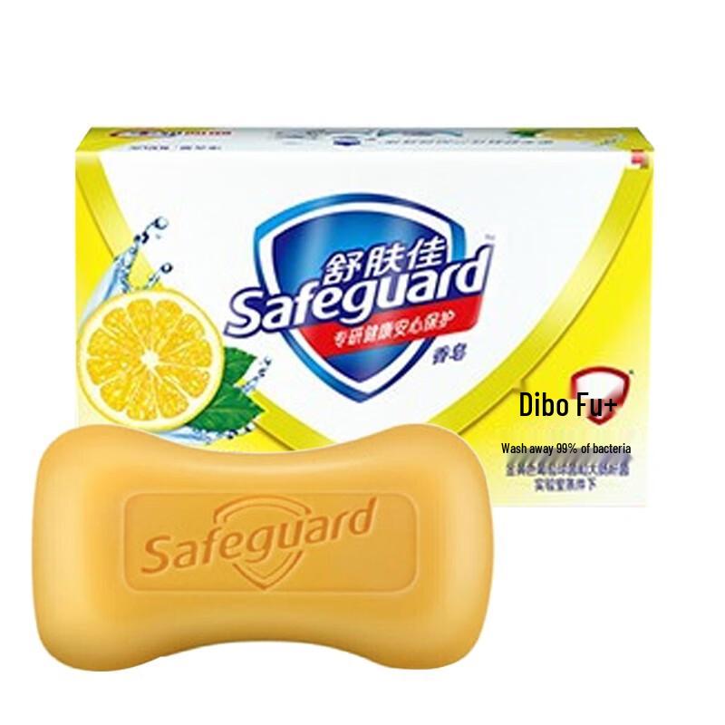 Мыло Safeguard Лимонная свежесть