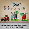 LEGO Jurassic World Baby Dinosaur Rescue Center Toy Toy Gift Birthday Block Educational Christmas Boys Girls Children 4 Years Old 5 Years Old 6