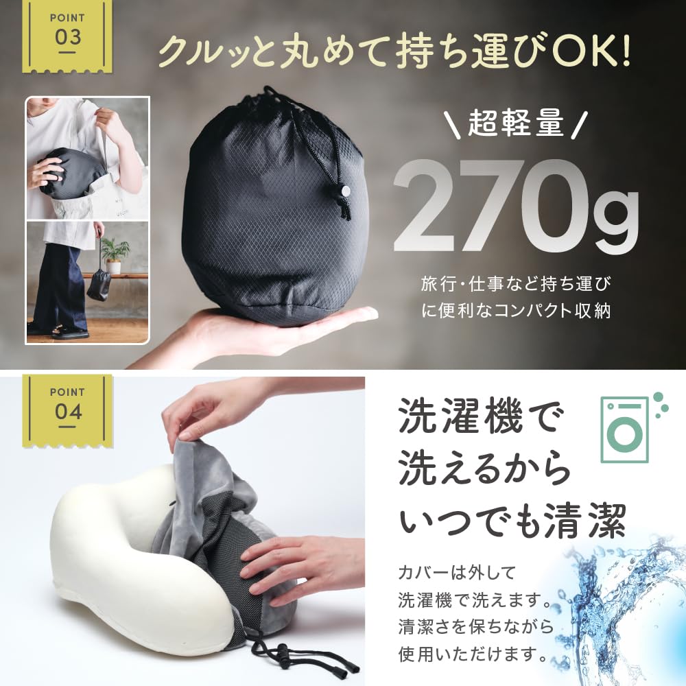by an active orthopedic Magical neck pillow for airplanes Japanese Comfortable item with extra cover Travel pillow 270g Neck pillow Travel Memory foam