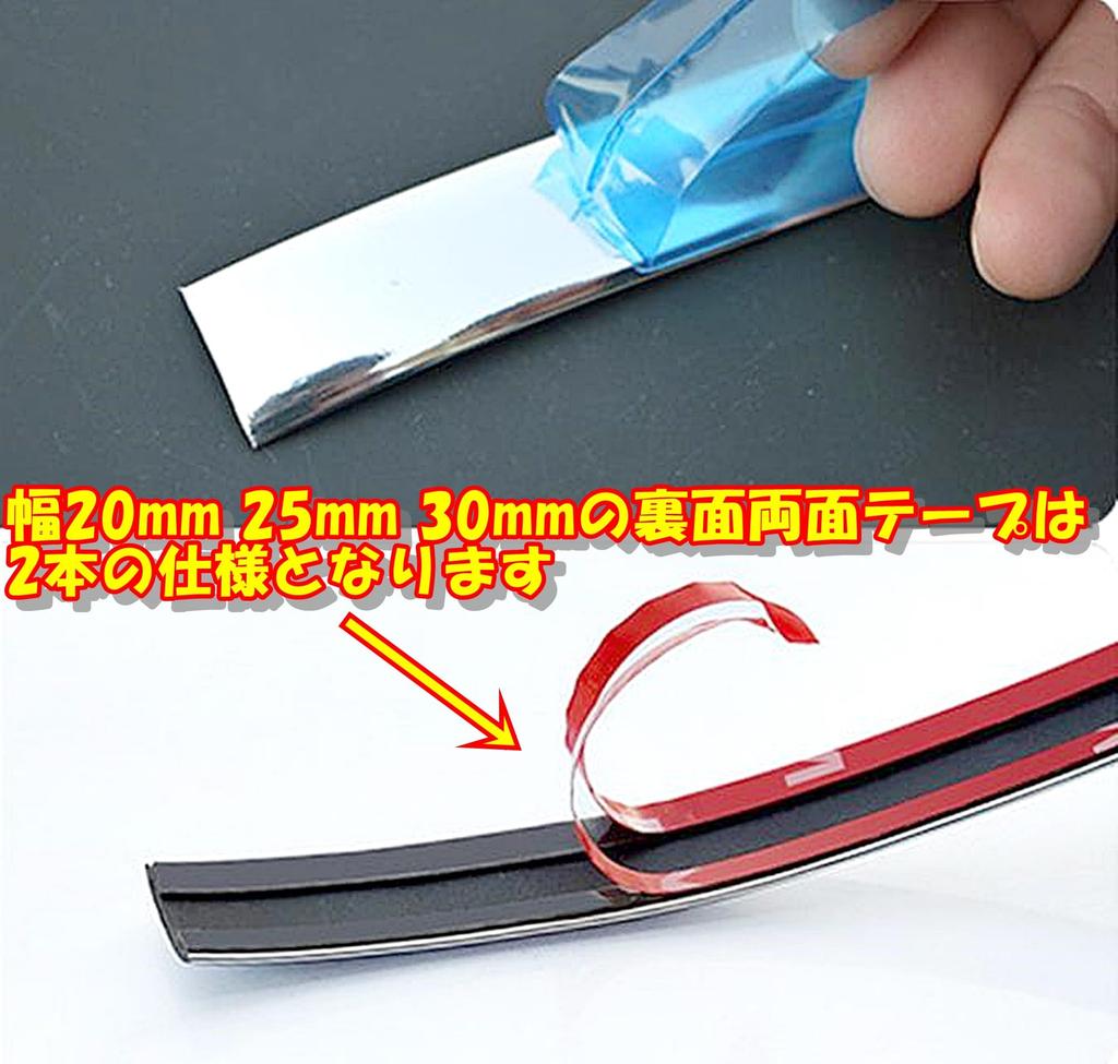 [TradeWind] Car Plating Molle Body Bumper Protection Protector Length 12m Silver (20mm)