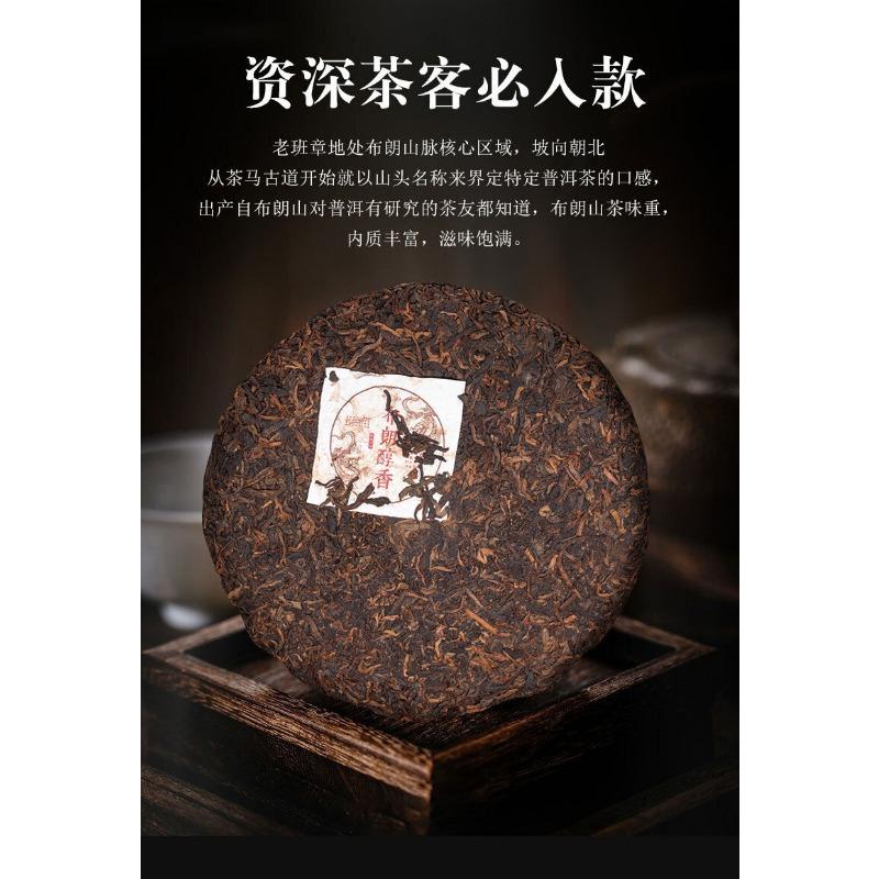 Brown Pu'er Tea Cake Palace Pu'er Raw Tea 357g Pu'er Tea Cake