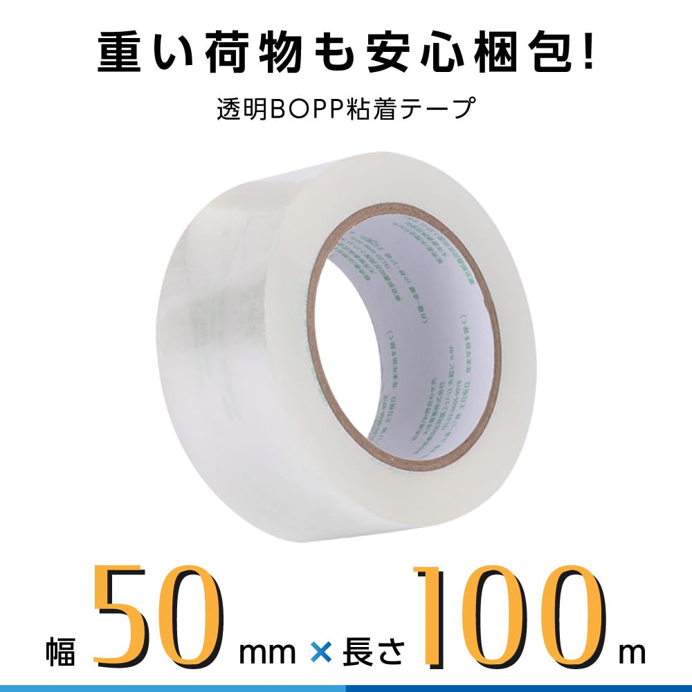 OPP Tape Packaging Tape 50mm x 100m Transparent Tape 60 Rolls Set Gum Tape Length 100m Moving Courier Packing Transparent Tape Warehouse Distribution