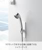 Yamazaki Magnetic Bathroom Shower W5 x x Mist 4233 Hook, White, Approx. D4.5 H16cm, Type,