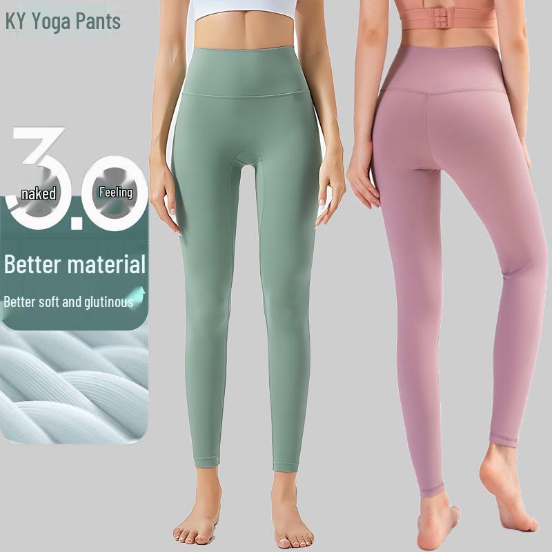 Йога-брюки с эффектом «персиковых ягодиц» - Ощущение обнажённости, Без линии смущения, Женская одежда для фитнеса и велоспорта на весну/лето