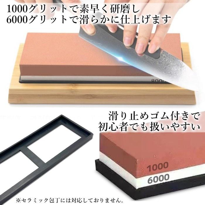 [Toishi] Sharpening Stone Double-Sided #1000/#6000 Correction Set, Knife Sharpener, Holder Included, Leveling Type B