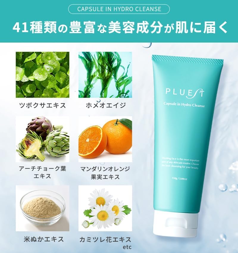 PLUEST Medicated Capsule In Hydro Cleanse Cleansing Gel Cleansing Makeup Remover Gel for Rough Eyelashes Corner Sensitive Skin of Pores, Skin, OK,