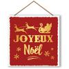 [R0570] - Red 'Merry Christmas' Wooden Plaque - 20x20 Cm