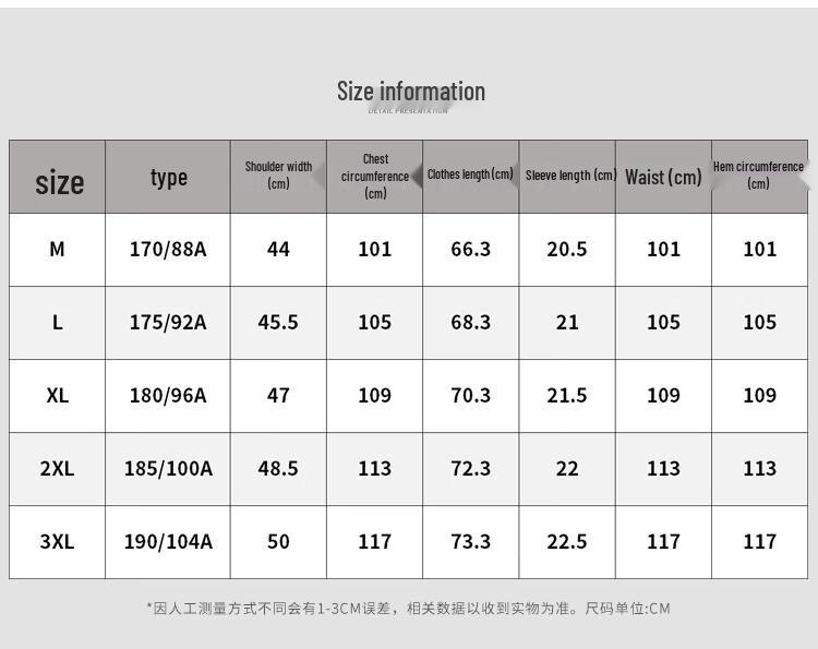 FIRS Men's 50-Count Xinjiang Cotton Color-Block Polo T-Shirt