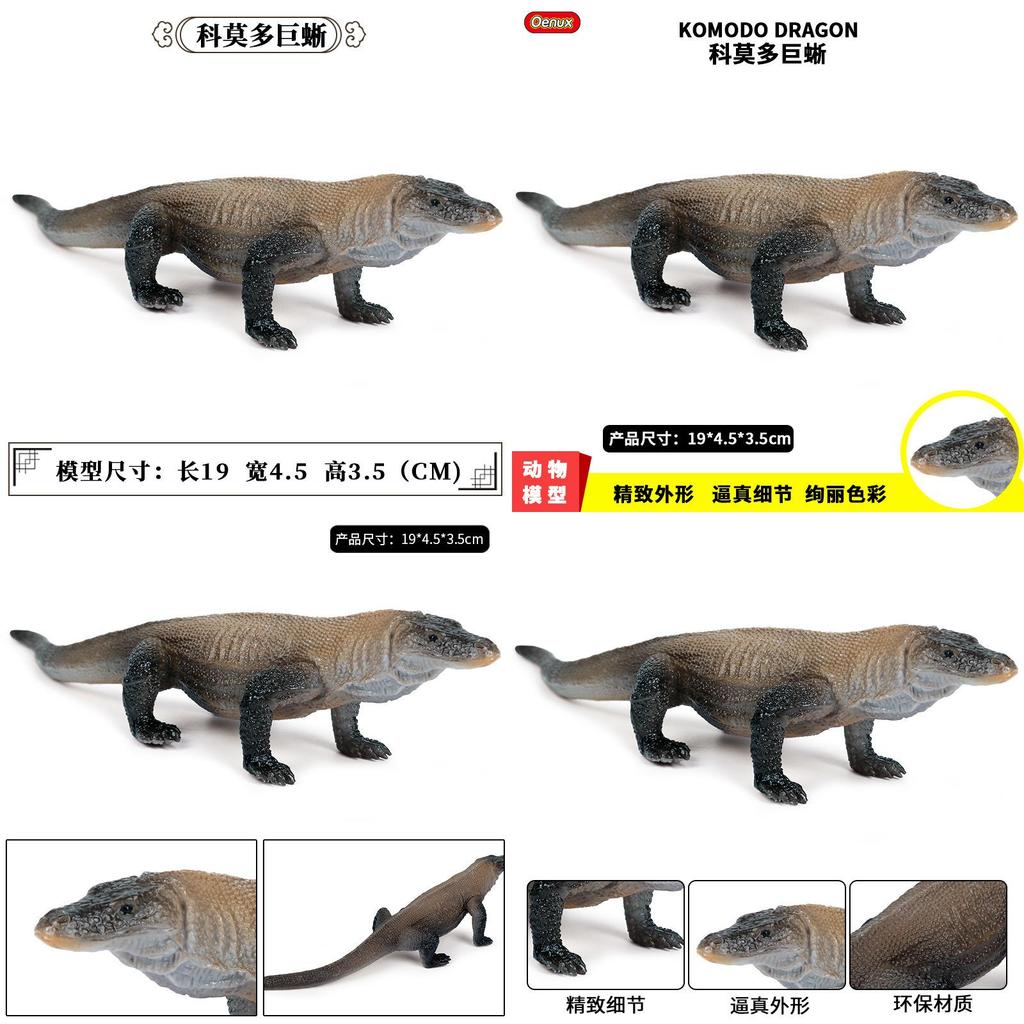 Static Dinosaur Model Kids Toy Plastic Komodo Dragon Figurine For Home And Classroom Use