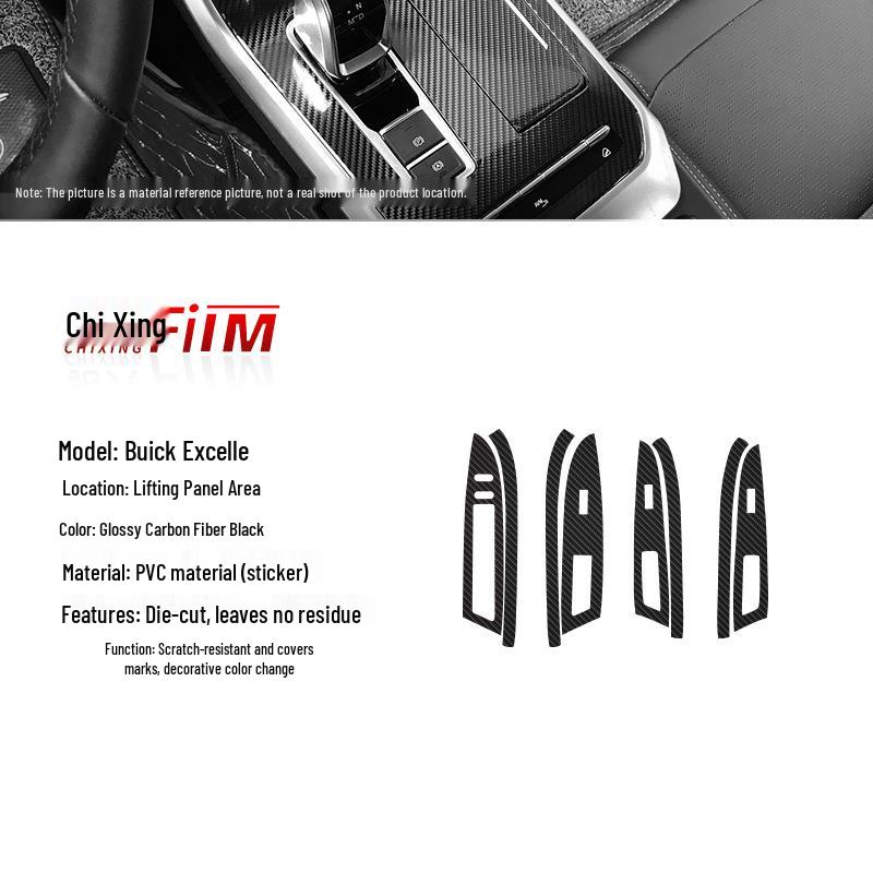 08-16 Buick Excelle Наклейки на панель стеклоподъемника - Декоративная и защитная пленка