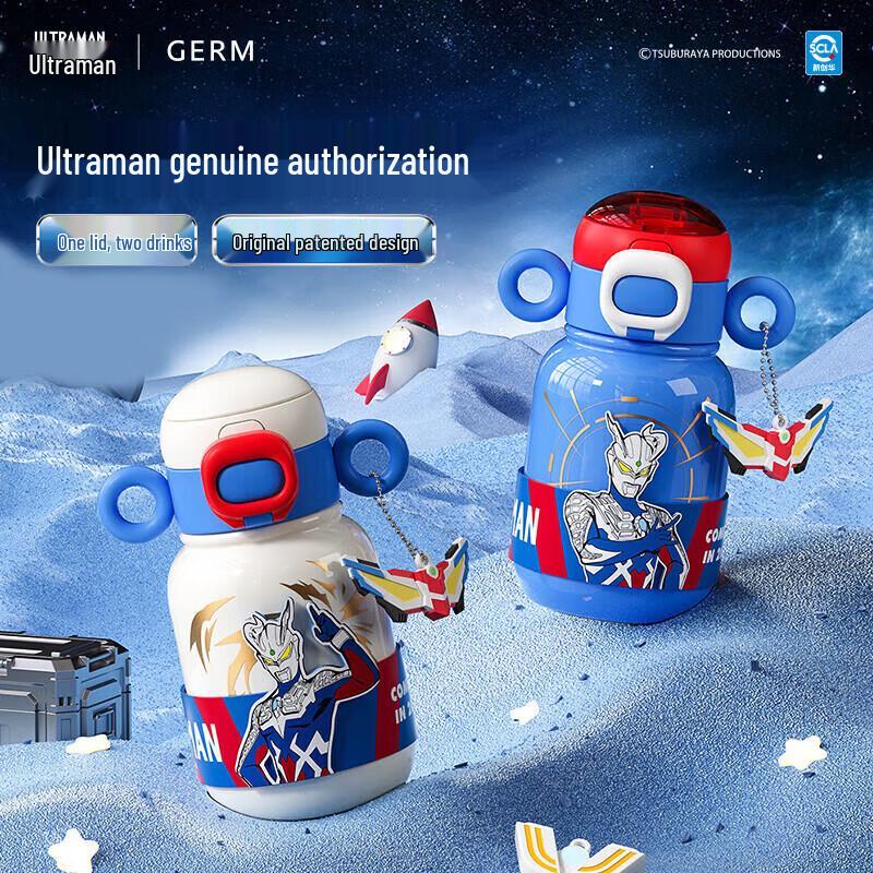 Ultraman Kids Insulated Dual-Drink Bottle