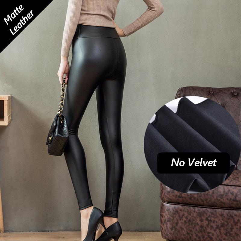 Яркие легкие кожаные брюки большого размера, женские бархатные толстые леггинсы, верхняя одежда, облегающие длинные брюки с высокой талией