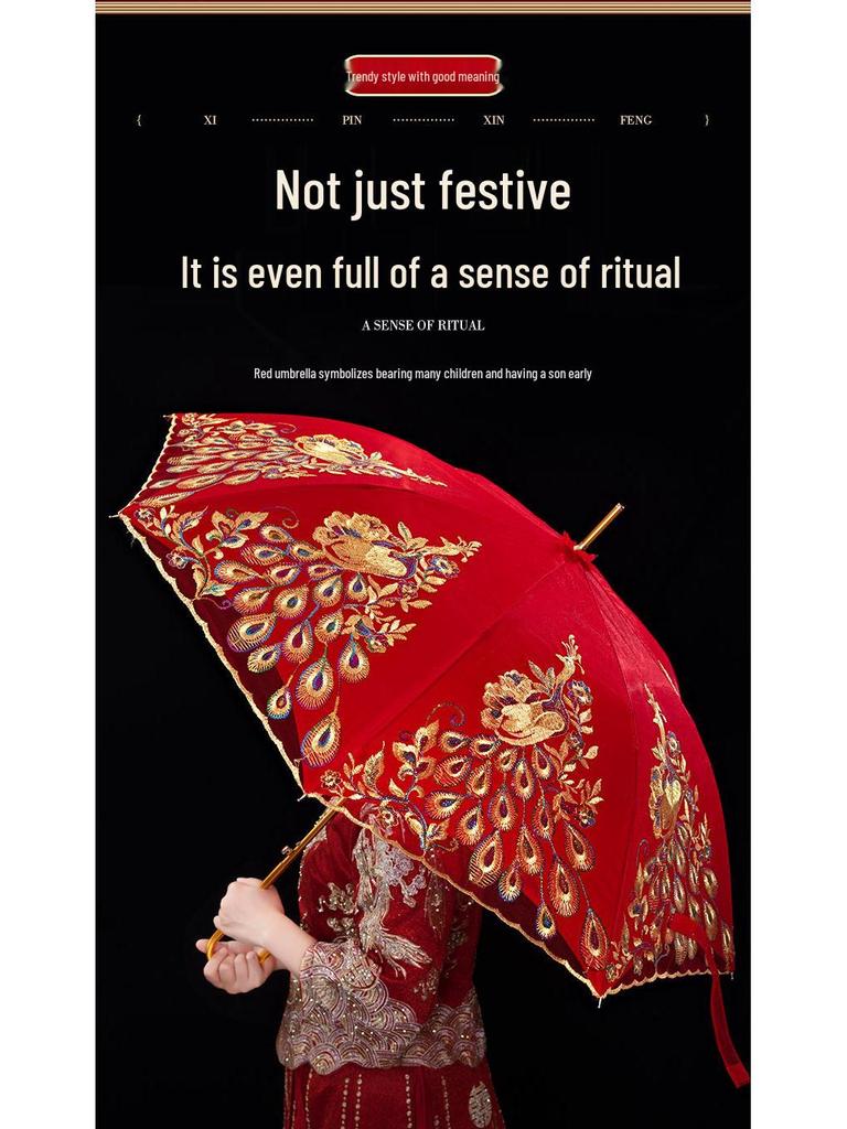 Красный свадебный набор зонтов для китайской свадебной церемонии и приданого