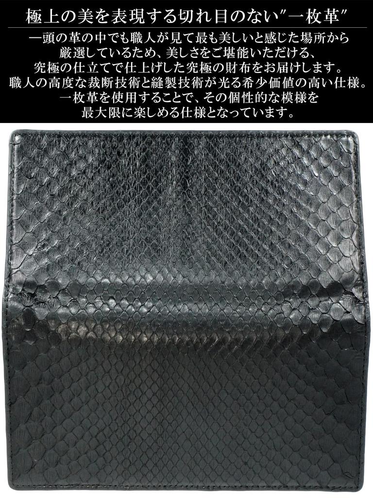 Этот подлинный длинный кошелек из кожи черного бриллиантового питона, изготовленный из цельного куска натуральной змеиной кожи, идеально подходит для мужчин и женщин.. Он имеет