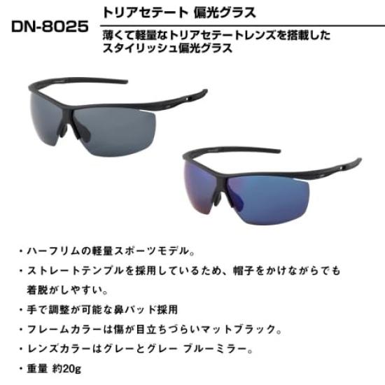 Солнцезащитные очки Daiwa Triacetate Polarized Gray DN-8025,