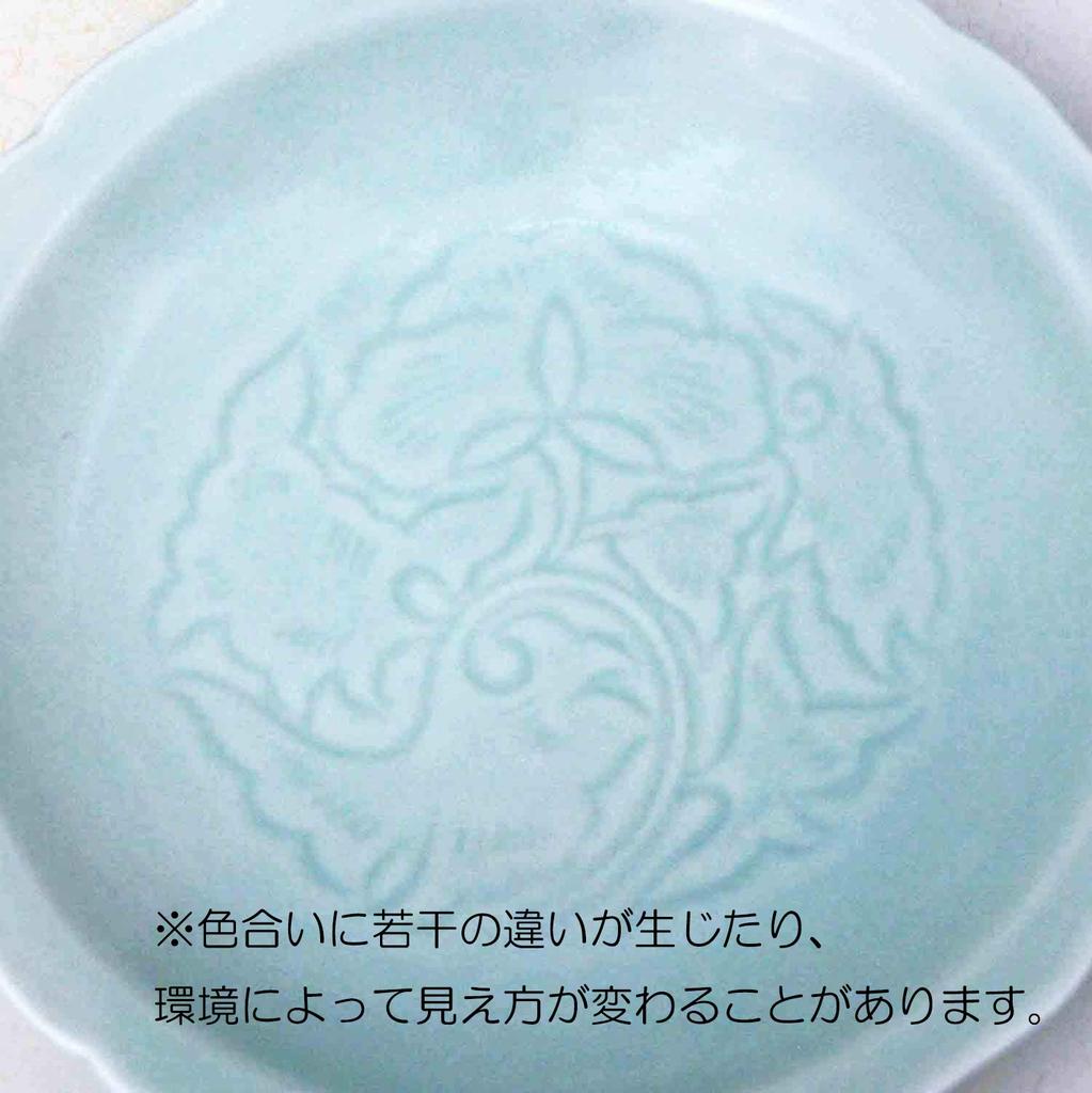 Aritayaki Utsuwa Travelogue Imari Ware Kanzan Kiln Celadon Mat Arabesque Carving Deep Plate Set 52654