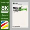 Бренд Mali 4K Бумага для эскизов и 8K Акварельная бумага, плотная 160 г для студентов-художников, идеальна для рисования.
