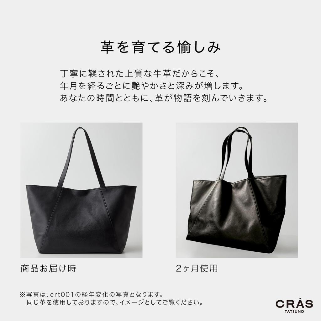 CRAS Tatsuno Leather Tote Bag, Made in Japan with Genuine Leather, Men's Large, Vertical Tote, Perfect for Business Trips, Casual Use, Large