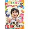 Kid's Learning Analog Watch Kidas Japanese Dial Blue for Ages 5-7 Educational Gift for School Entrance and Birthday