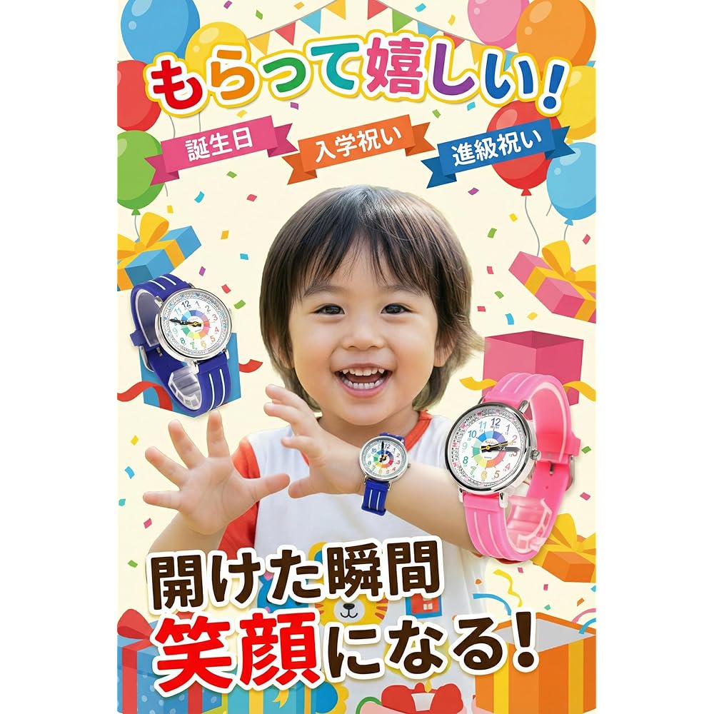 Kid's Learning Analog Watch Kidas Japanese Dial Blue for Ages 5-7 Educational Gift for School Entrance and Birthday