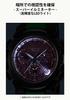 Часы Черные [Casio] G-Shock MTG-B3000-1AJF Мужские