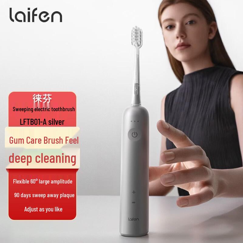 Laifen LFTB01-A Умная звуковая электрическая зубная щетка, штепсель CN (адаптер в комплекте)