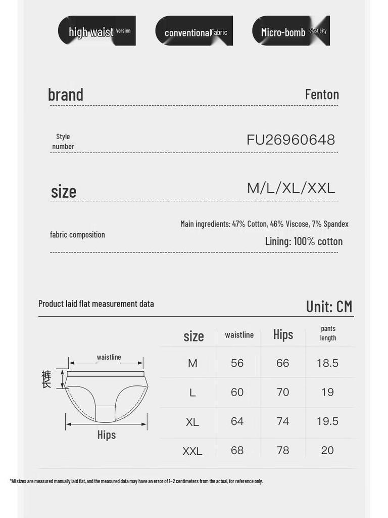 Fenteng Women's High-Waist Antibacterial Cotton Underwear 4-Pack