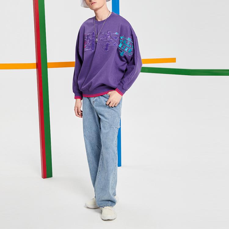 Li Ning Text Logo Casual Sports Pullover Sweatshirt Men Sweatshirt Dragon-Purple AWDQ631-4