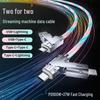 Светящийся USB-C кабель-зарядка 4-в-1 с быстрой зарядкой для нескольких устройств
