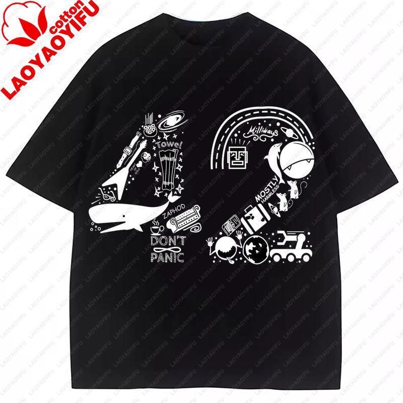 42 Life Universe Everything Funny TShirt Vintage Hot Sale Popular Graphic T Shirts Unisex Unisex Retro Style Streetwear Harajuku