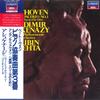 LP Record VLADIMER ASHKENAZY VIENNA PHILHARM Beethoven Piano Concerto No.3 In C L28C1855 LONDON 1984 Japan Obi Classical Used
