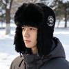 Men's winter Lei Feng hat, lamb wool thickened ear protector, warm hat, outdoor skiing cycling windproof hat, Northeast cold-resistant hat