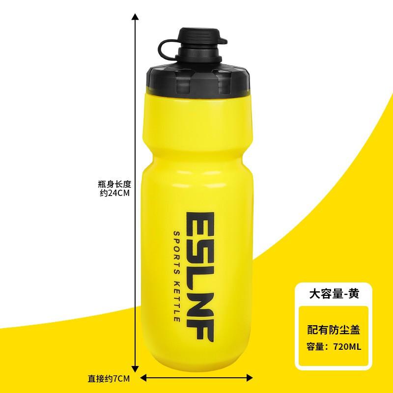 720ml Cycling Water Bottle Mountain Road Bike Ride Outdoor Sports Insulated Squeeze TPE PP Silicone
